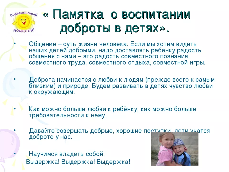 Особенности кризиса 5-6 лет у ребенка: советы психолога родителям, как правильно вести себя с маленьким непоседой