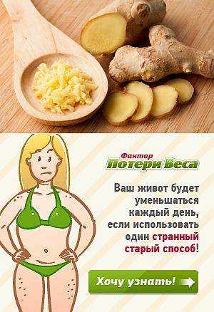 10 рецептов имбирного чая