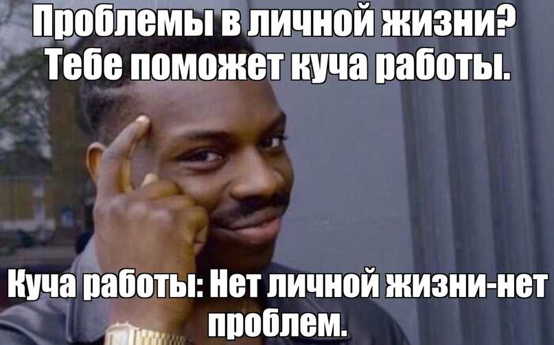 Топ-15: какие отмазки придумать, чтобы не идти на работу, что сказать при это начальнику? | bankstoday