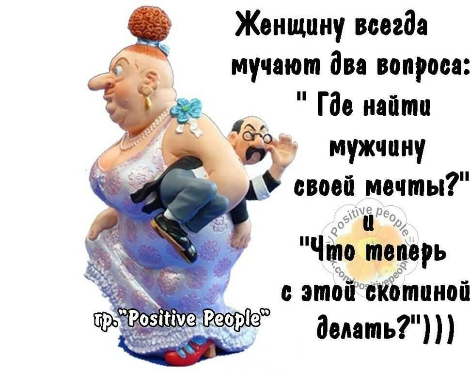 Замужем. нравится другой мужчина: что делать
