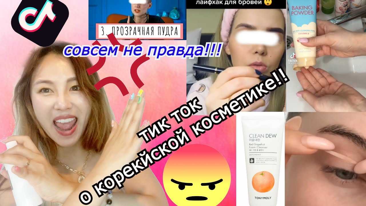 5-ти ступенчатая корейская система ухода: короче, быстрее, эффективнее