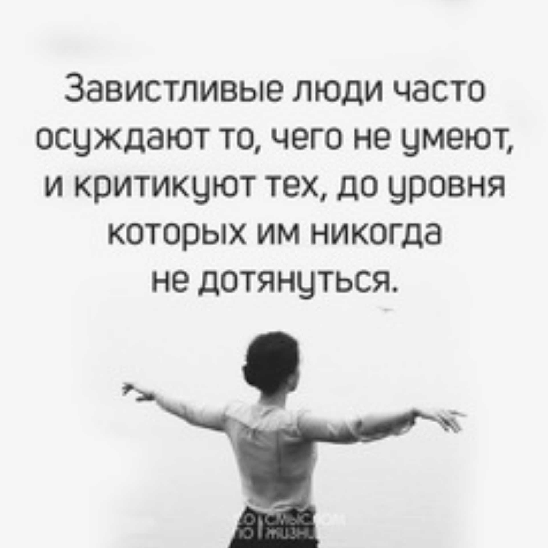 Психологические причины провокации на конфликт, скандал | манипуляция