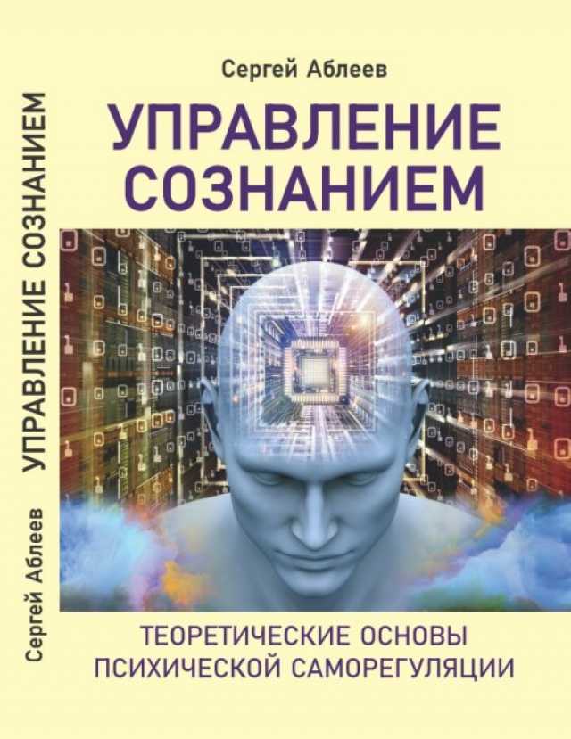 Что такое квантовая психология простыми словами | психология отношений