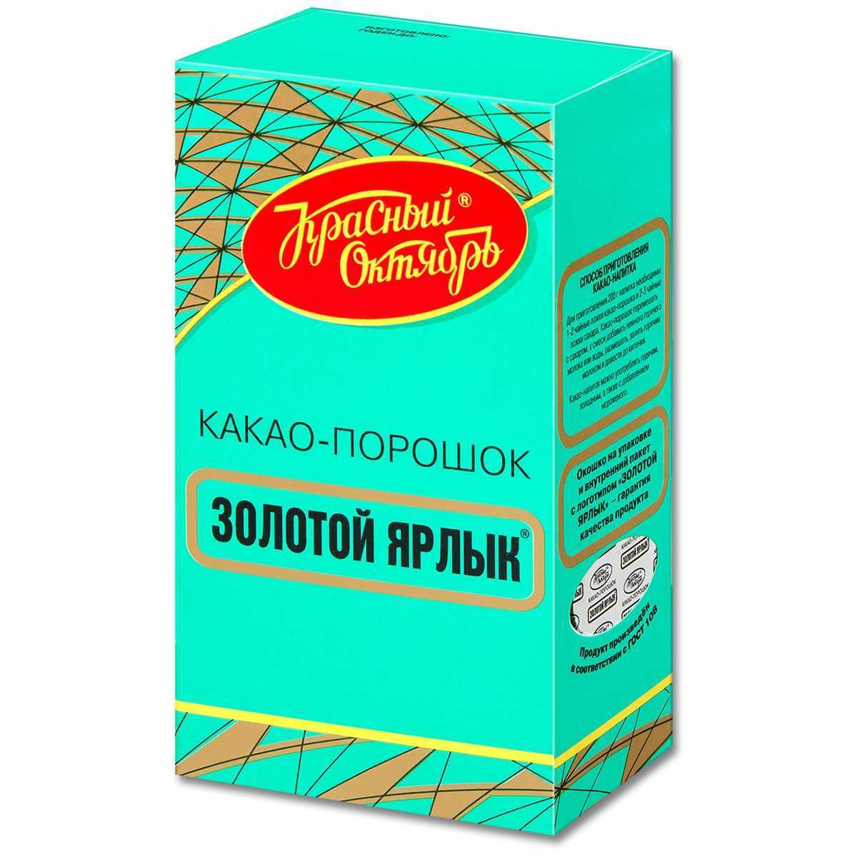 Горячий шоколад и какао как сварить в домашних условиях 21 рецепт - 1000.menu