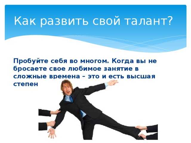 В какой спорт отдать ребенка – секреты выбора спортивной секции по темпераменту и телосложению