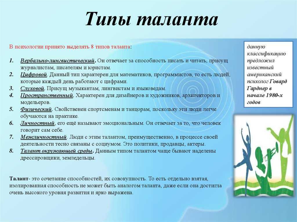 Мальчик рыбы