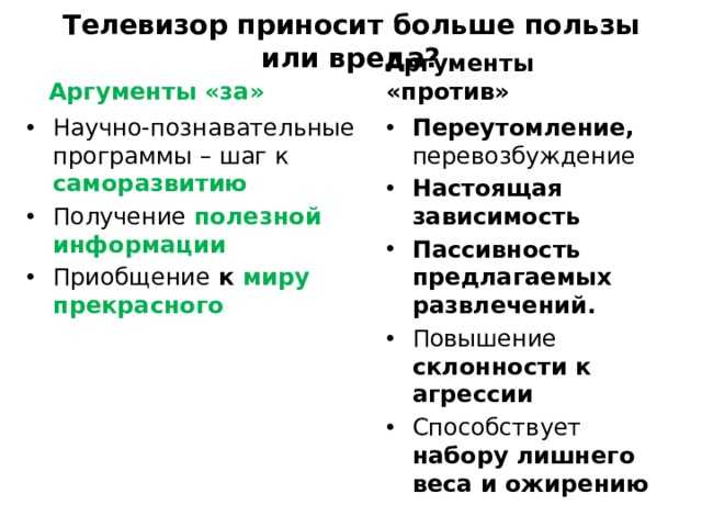 Разница между добрым и злым полицейским: что это значит?