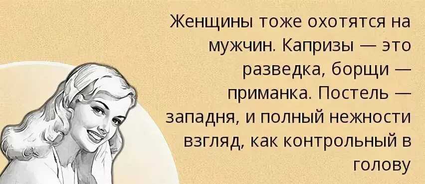 Основные психологические типы женщин и девушек