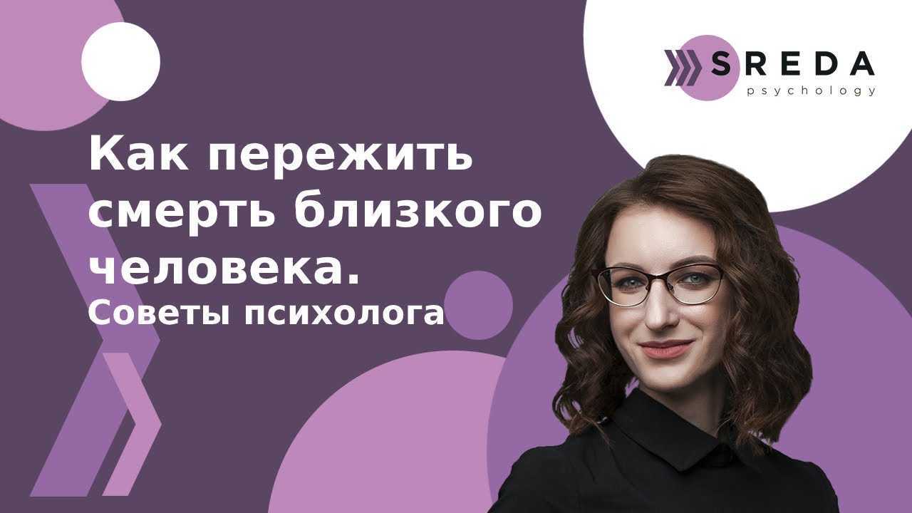 Умерла мама: как перенести горечь утраты и продолжить жить? | отношений.нет
