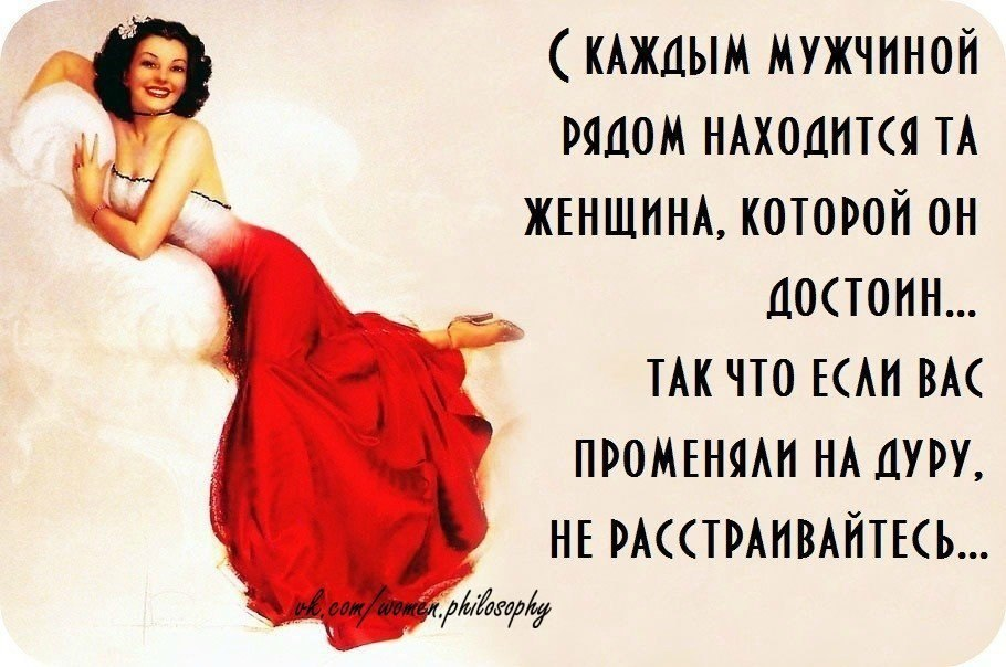 Что такое духовная самодостаточность женщины в обществе