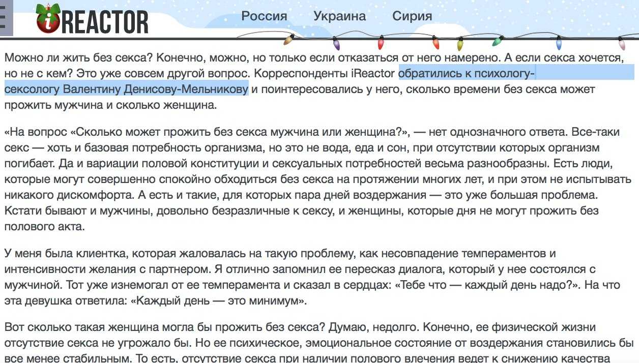 Идеальные отношения: что это и возможны ли они? | блог 4brain