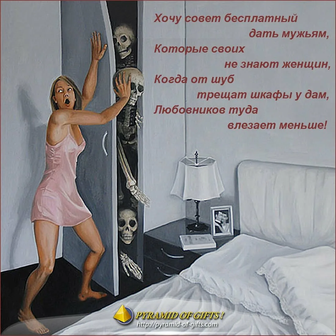 Афродизиаки для мужчин — продукты, масла, капли, духи. как действует афродизиак для привлечения мужчин? лучшие домашние афродизиаки