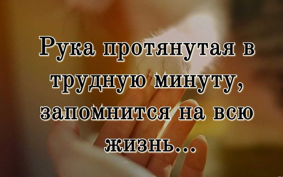 150 вдохновляющих фраз на каждый день