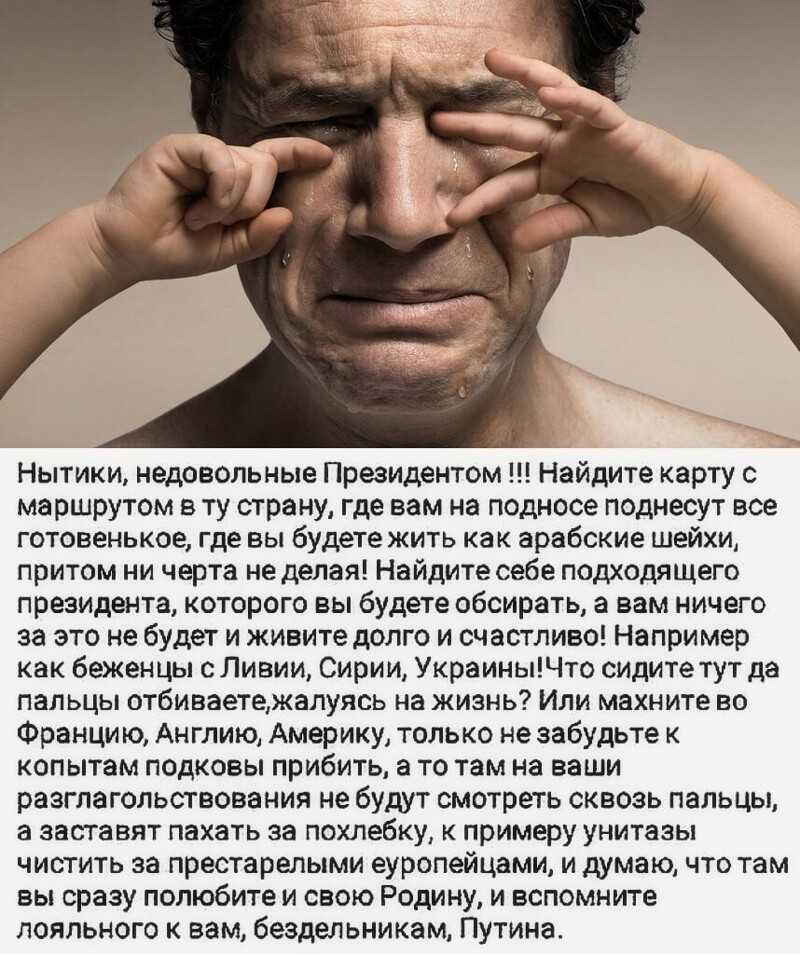 Человек постоянно жалуется на жизнь: почему и как ему помочь