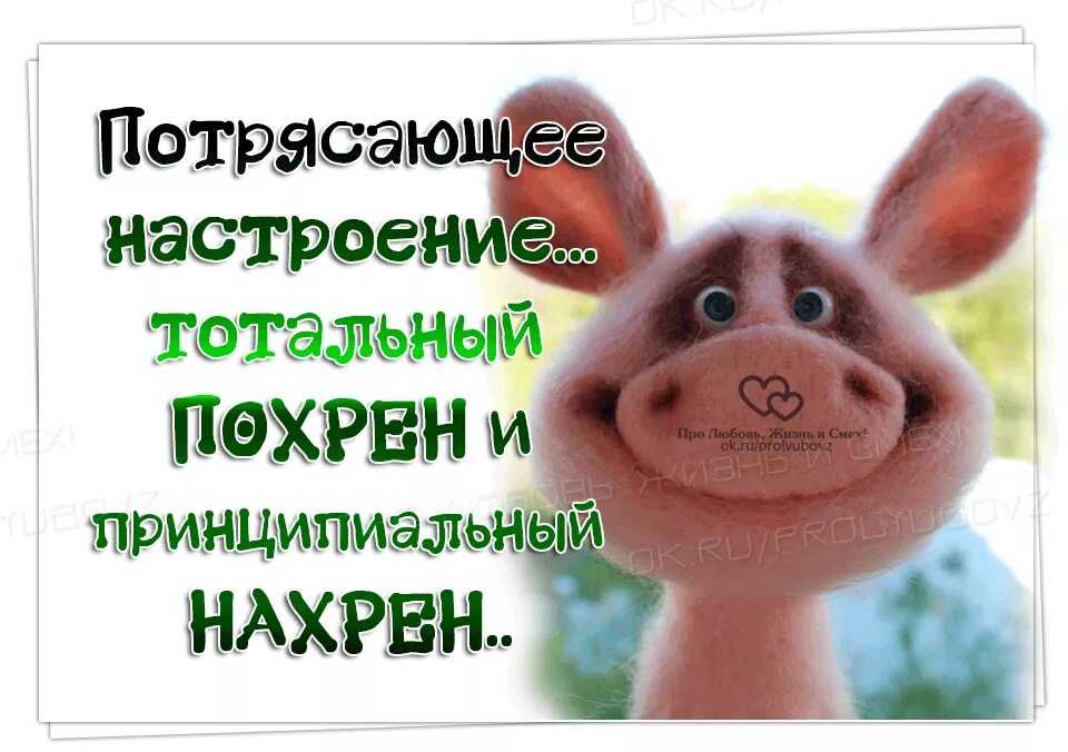 Тест: твое настроение | психология