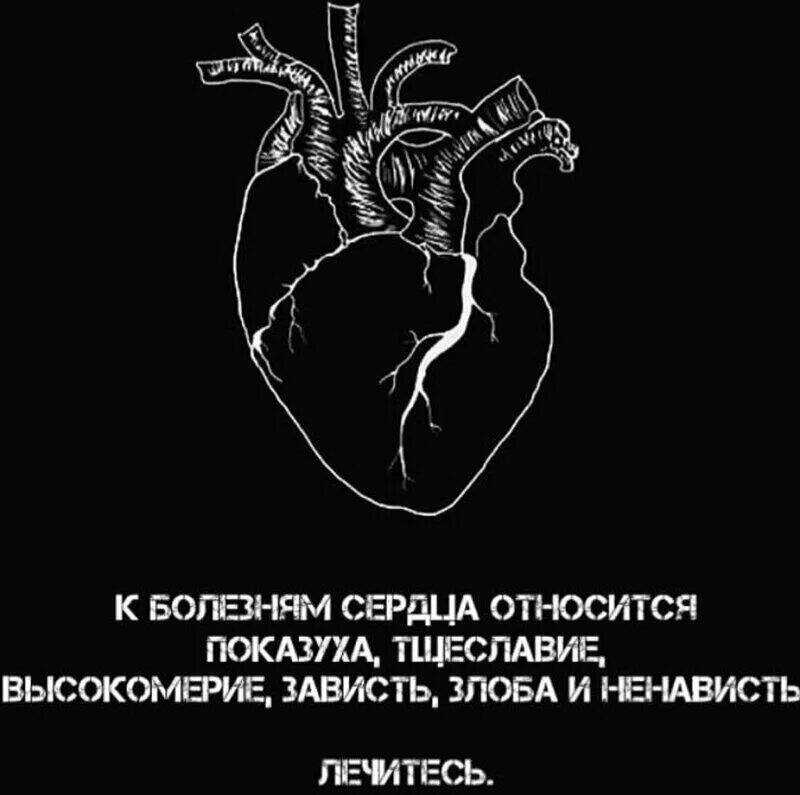 Зависть: вредит или помогает?