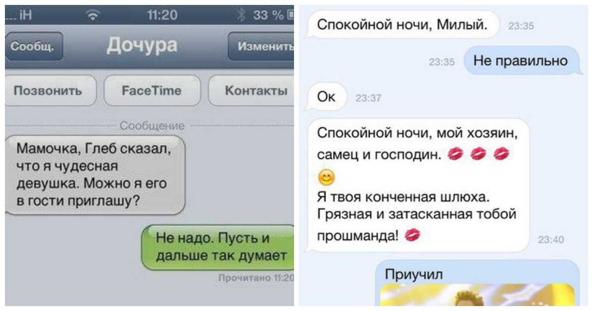 8 фраз, которые каждый мужчина мечтает услышать от женщины