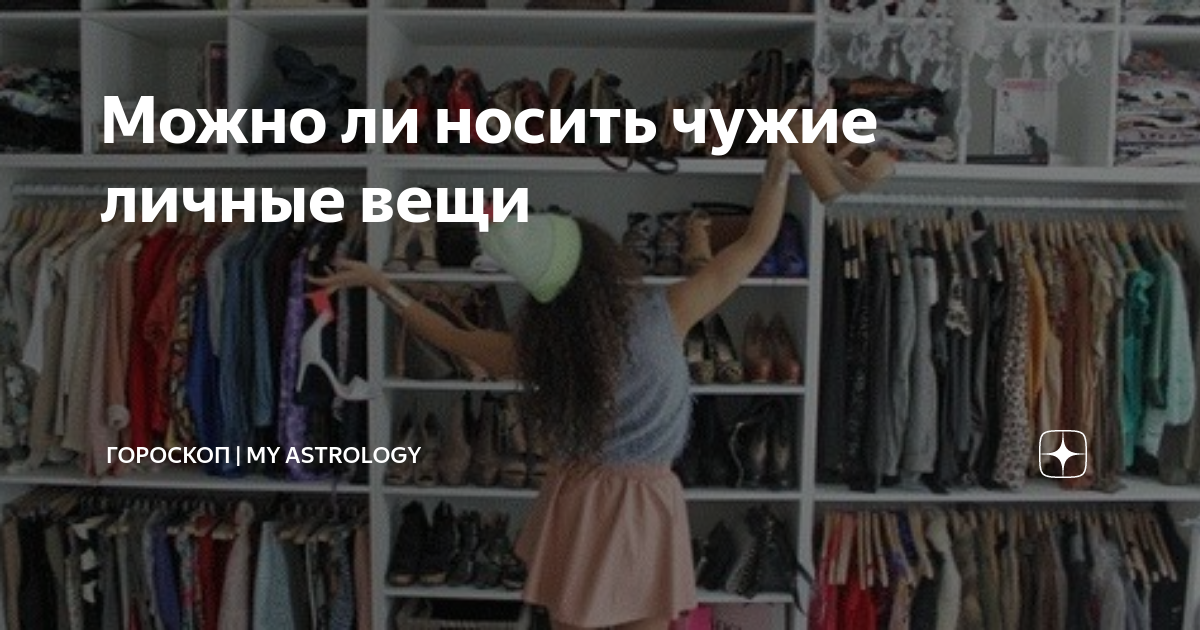 Забавные суеверия и приметы — 10 разных стран, расшифровка
