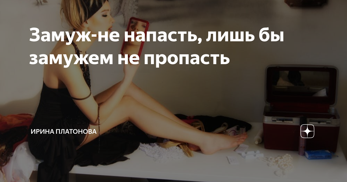 Всё, что вы не хотели бы знать о сервисах онлайн знакомств… [много буков и иллюстраций + регулярно дополняется] / хабр