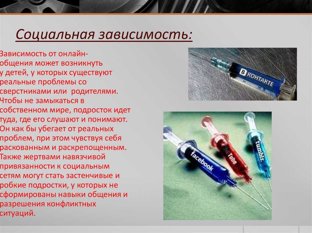 Зависимость от сериалов ☒ как избавиться от сериальной зависимости