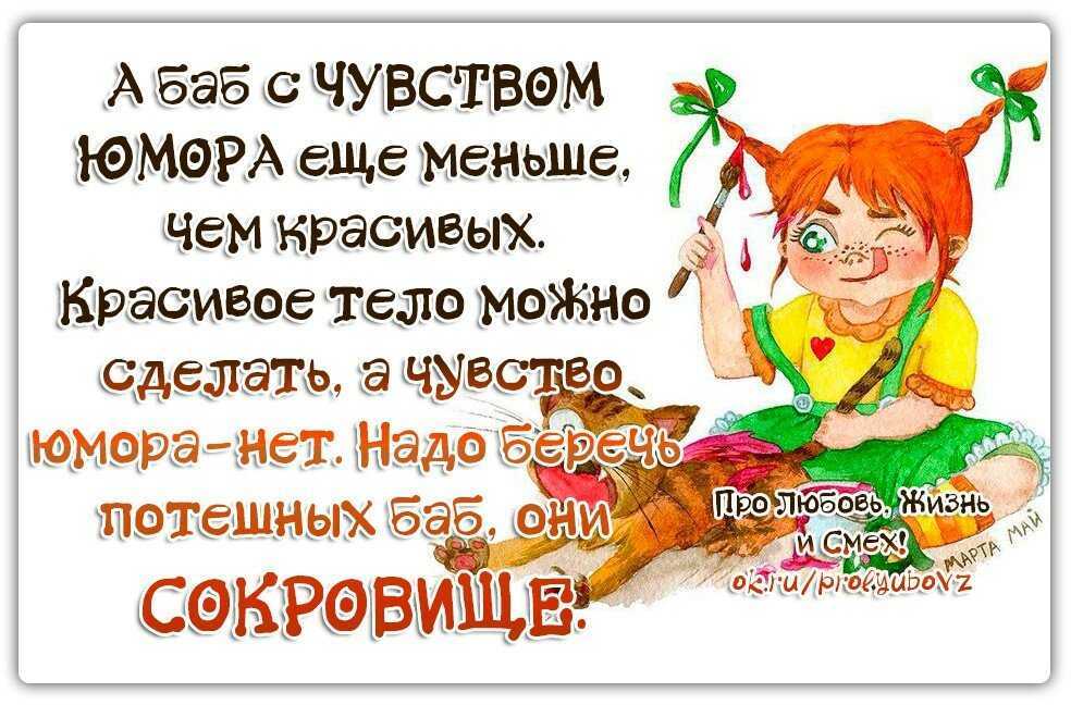 Как поставить свекровь на место?