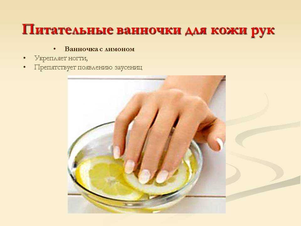 Как укрепить ногти в домашних условиях: простые рецепты