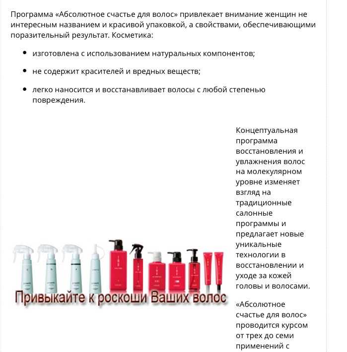 Краска для бровей refectocil (рефектоцил) – палитра цвета и оттенки, инструкция по применению