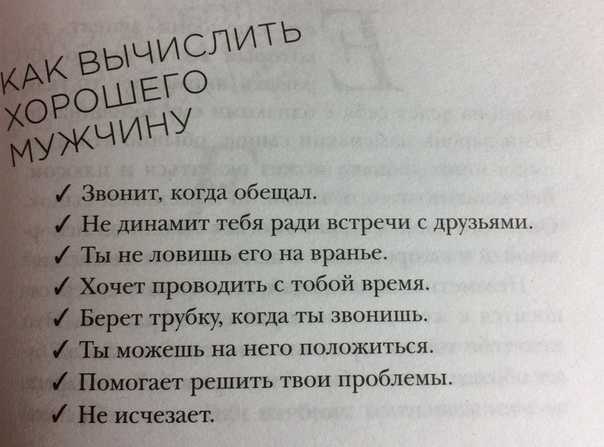 Как вести себя, если мужчина пропадает без объяснений