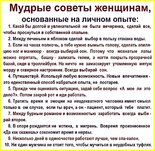 Как пережить измену мужа: советы психолога
