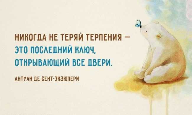 Слова поддержки, которые ранят