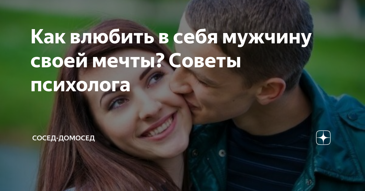Как вернуть чувства в отношения: советы психолога