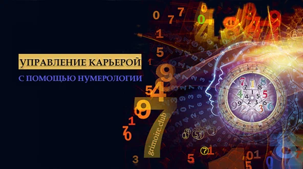 Число судьбы 3: характер, качества, совместимость - школа астрологии lakshmi
