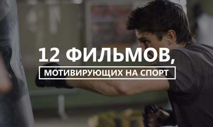 Фильмы про толстушек, которые похудели - лучшая мотивация сбросить лишний вес