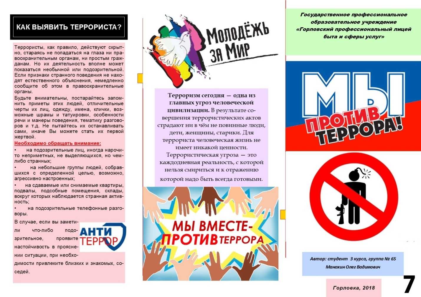 У него все по линеечке все на своих местах Ботинки идеально начищены рубашки развешаны по оттенкам рабочее место как на выставке мебели И он постепенно начинает требовать того же и от тебя