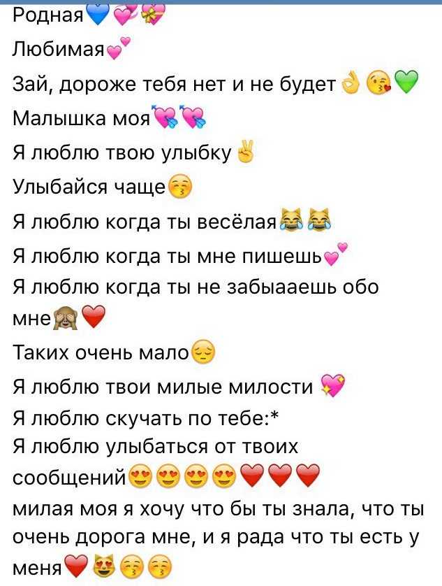 15 фраз, которые все мужчины жаждут услышать хотя бы раз – счастливая женщина