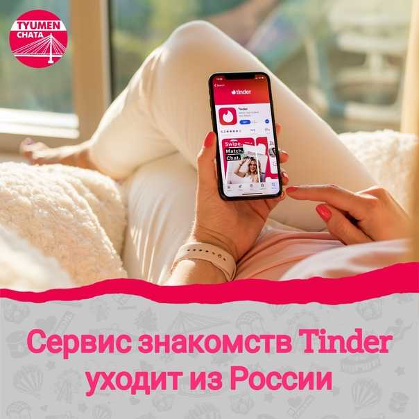Откровения первой жертвы «афериста из tinder» из лимассола