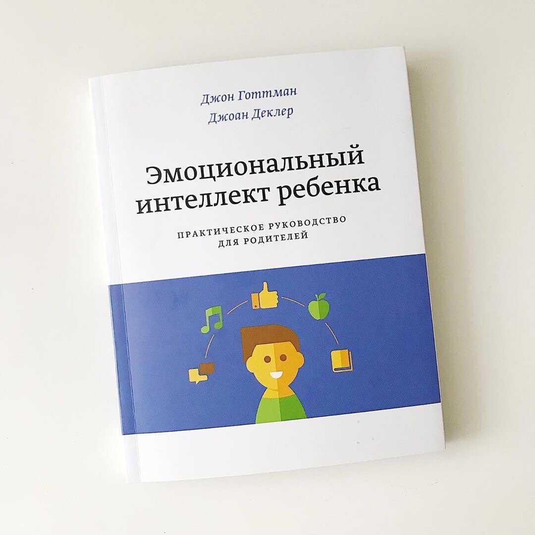 Парфёнова наталья владимировна | особенности эмоционального развития ребёнка дошкольного возраста