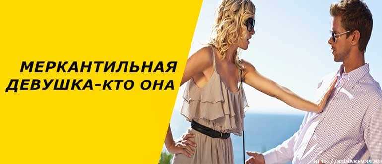 Как себя ведет как выглядит и о чем думает женщина финансовые возможности которой существенно ограничены Сделать выводы о непростом материальном положении женщины можно по этим признакам