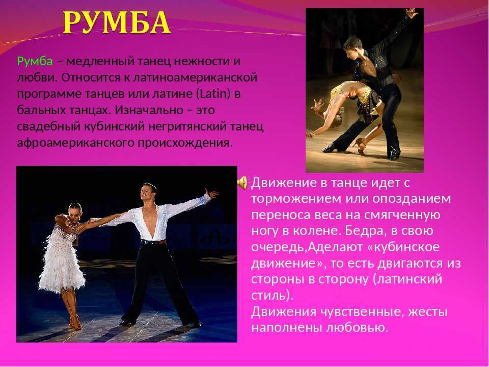 Танцевальная аэробика - виды и техника, преимущества занятий
