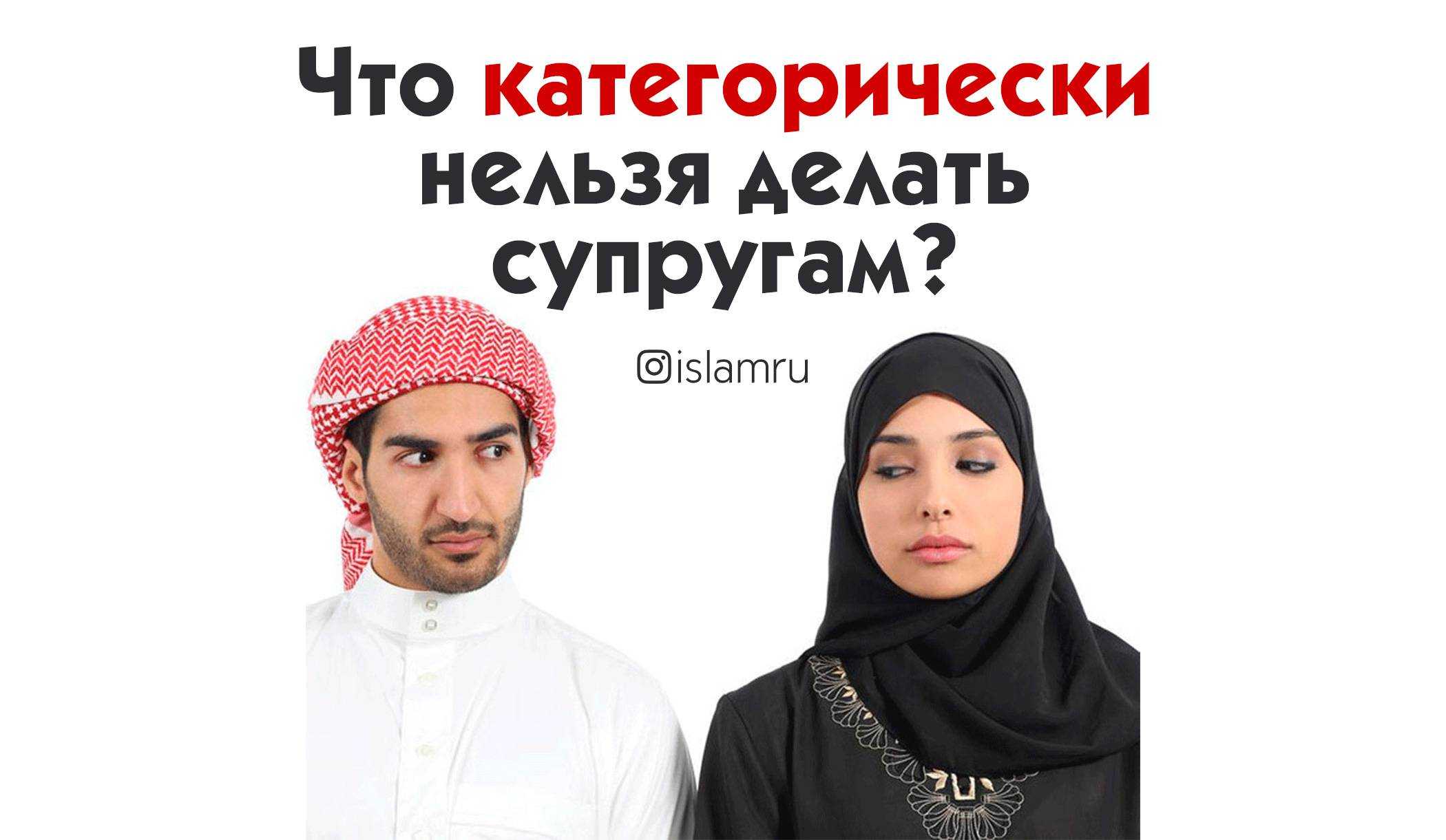Секс в православии. что можно, а что нельзя? | мужчина и женщина | школажизни.ру