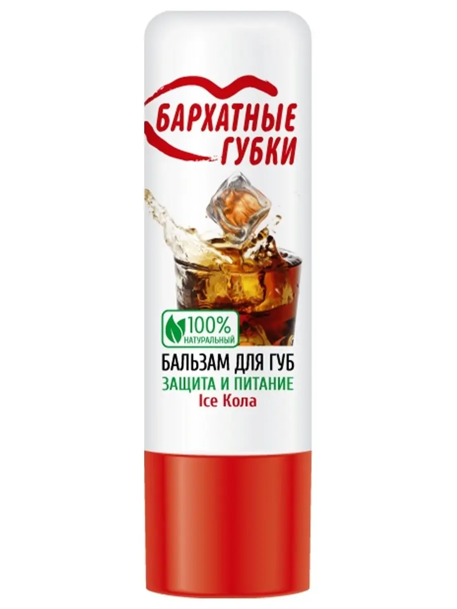 Топ-10 лучших бальзамов для губ — рейтинг косметологов