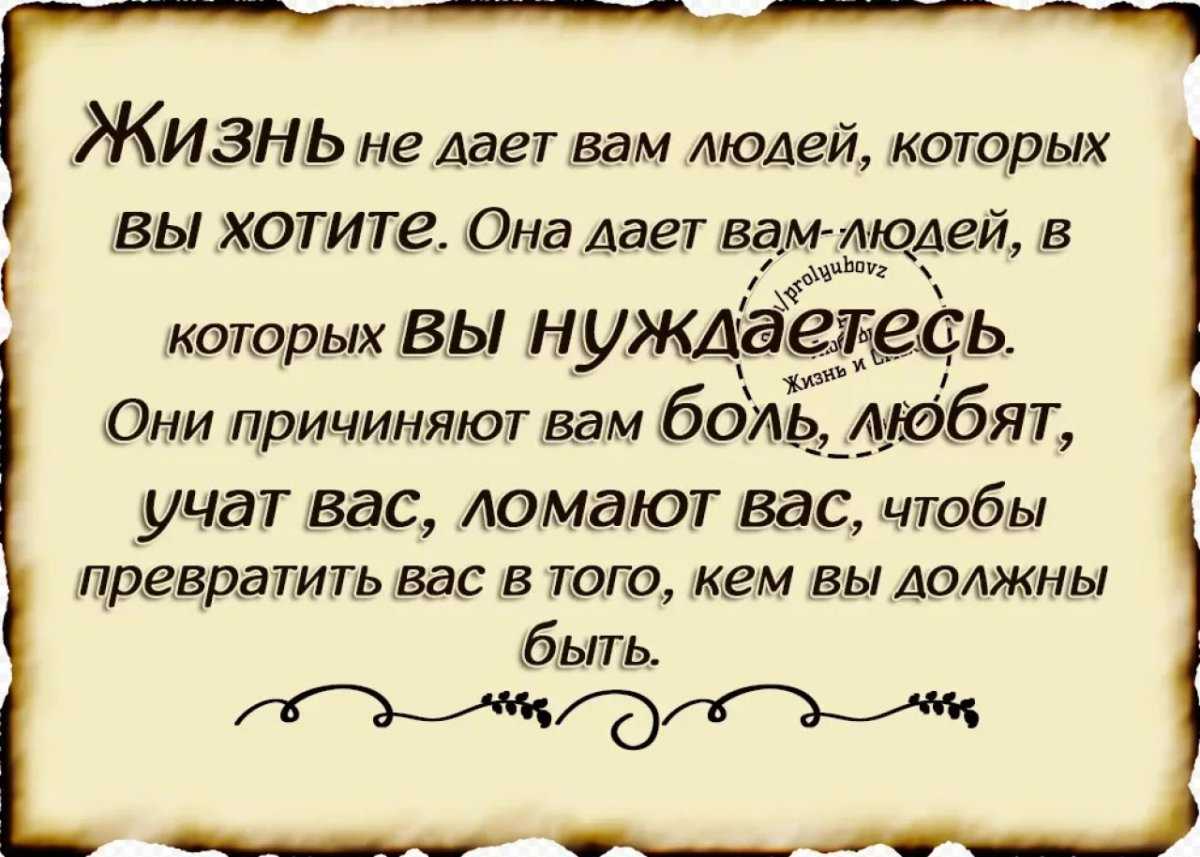 Лучшие цитаты про жизнь от великих людей