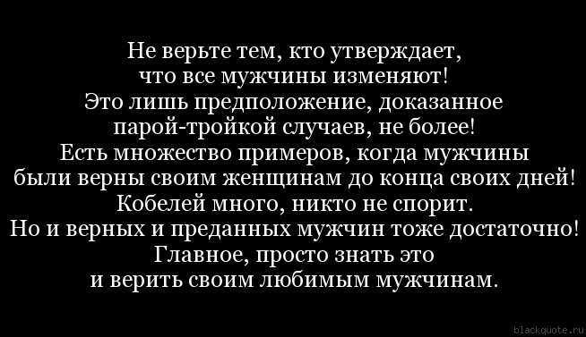 Я ему изменила он ушел. зачем я изменила мужу? исповедь софии