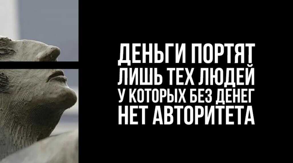 История про жадность и друзей. истории о мужской жадности