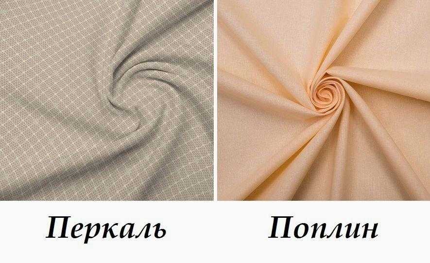 Как выбрать постельное белье: виды тканей и другие характеристики