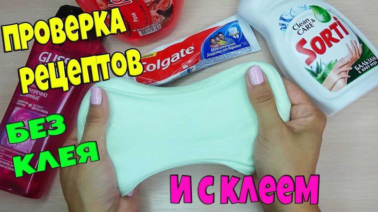 Как сделать лизуна в домашних условиях - разные рецепты приготовления из подручных средств