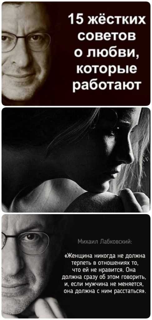Невротические отношения