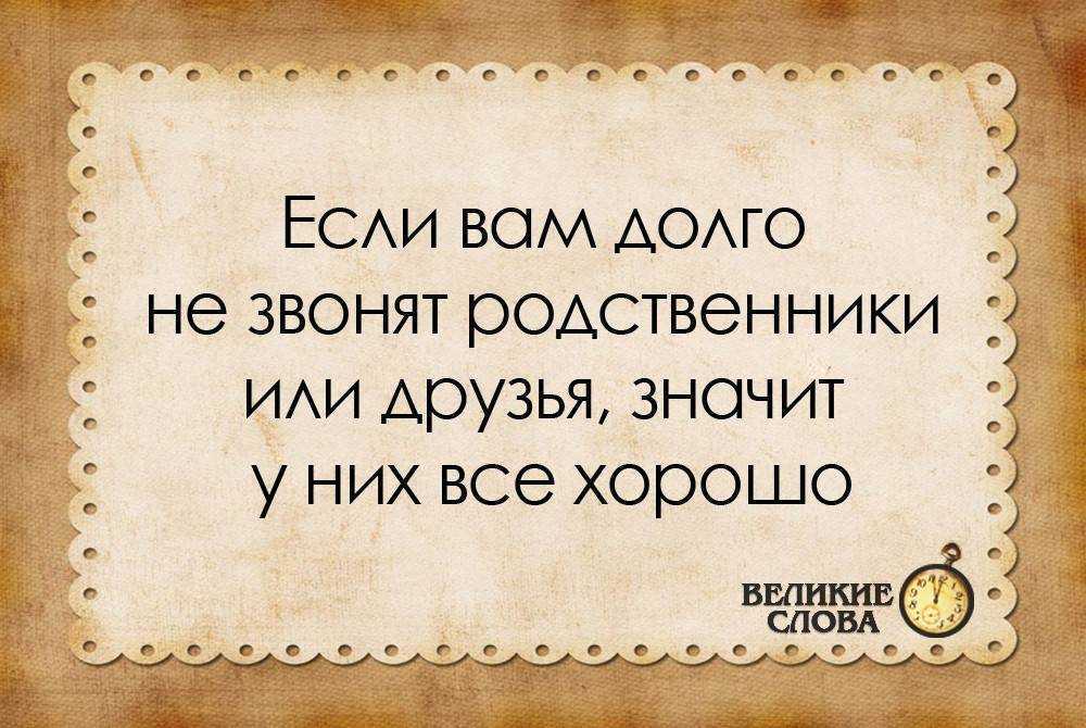 Как перестать сплетничать и чем вообще плохи сплетни