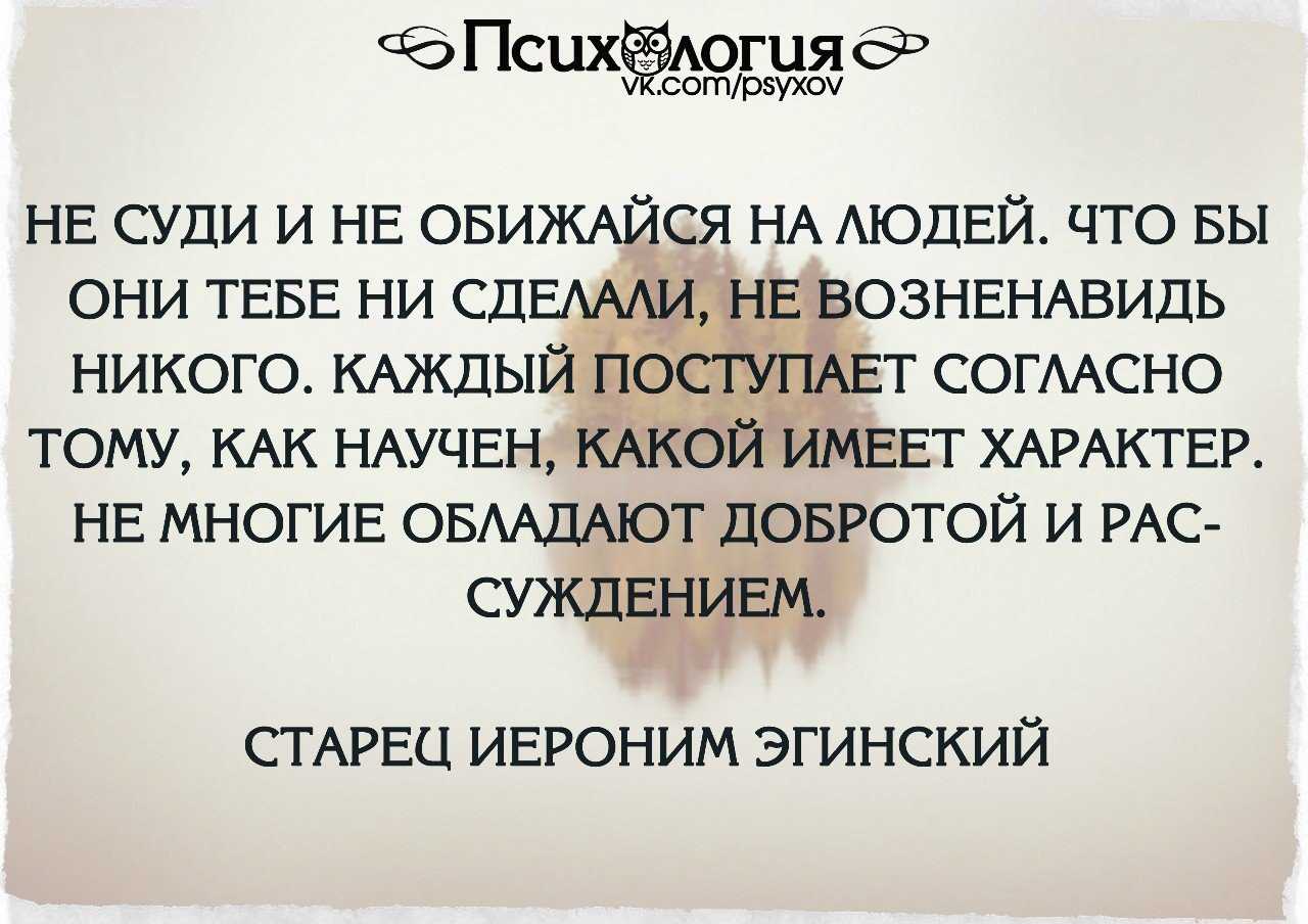 Бестактный человек. как с ним общаться?