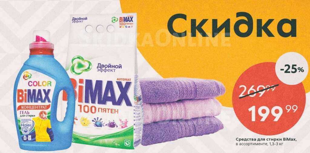Какой стиральный порошок лучше и безопасней